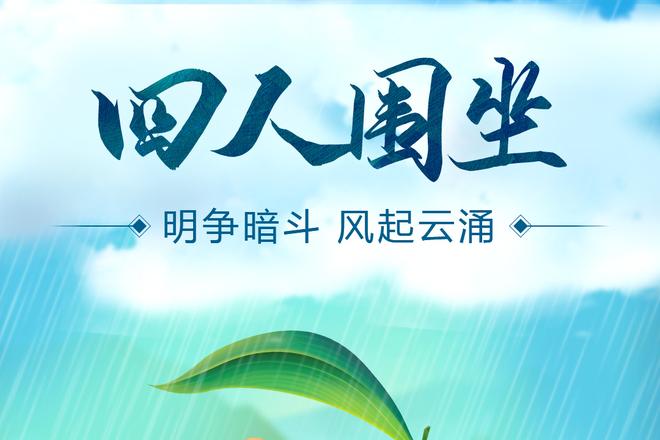 全国同城熟人麻将真人匹配