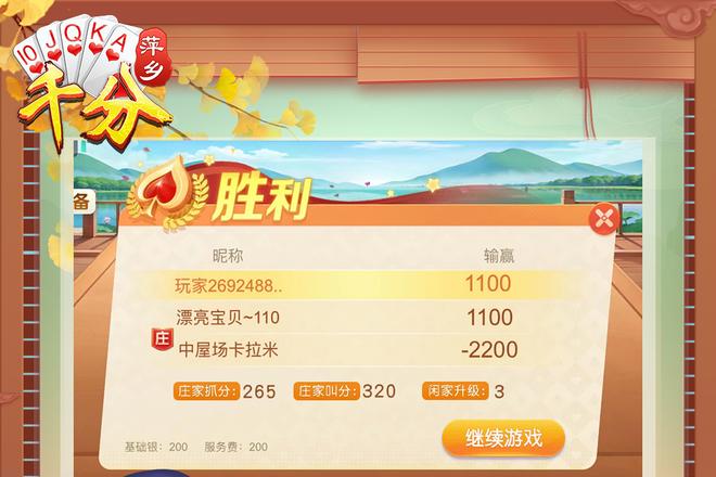 千分不同阶段的牌型选择