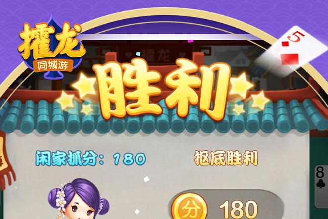 攉龙策略技巧