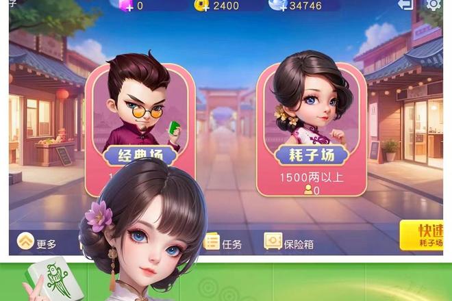 运城扣点麻将牌型的灵活运用