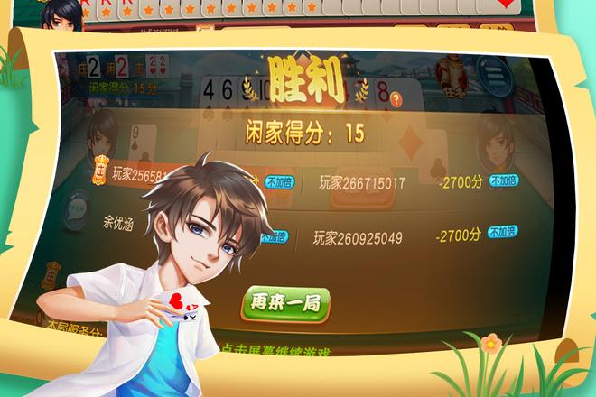 宜兴同城炒地皮休闲对战：老乡对弈的趣味时光