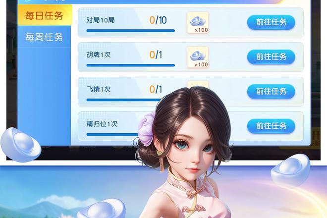 鄱阳翻精麻将团队赛人数