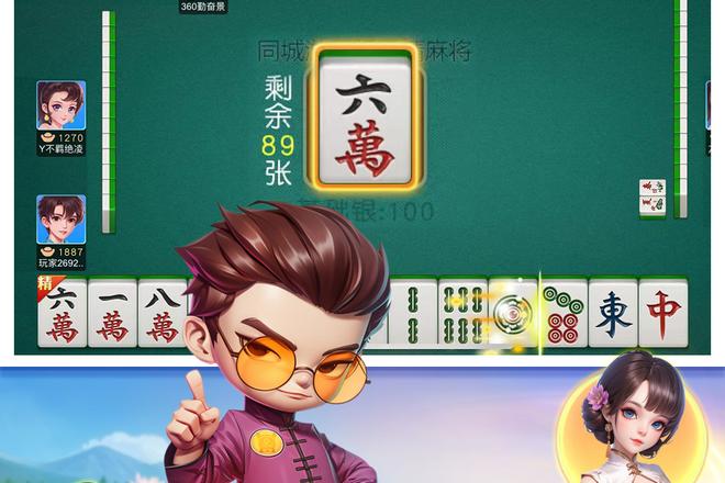 鄱阳翻精麻将规则口诀