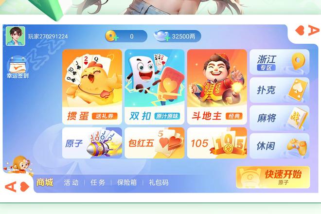 约牌针对不同牌型的防守技巧全解析