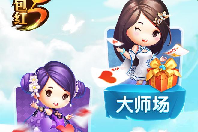 包红五牌数