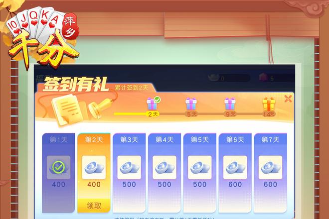 萍乡同城千分娱乐赛