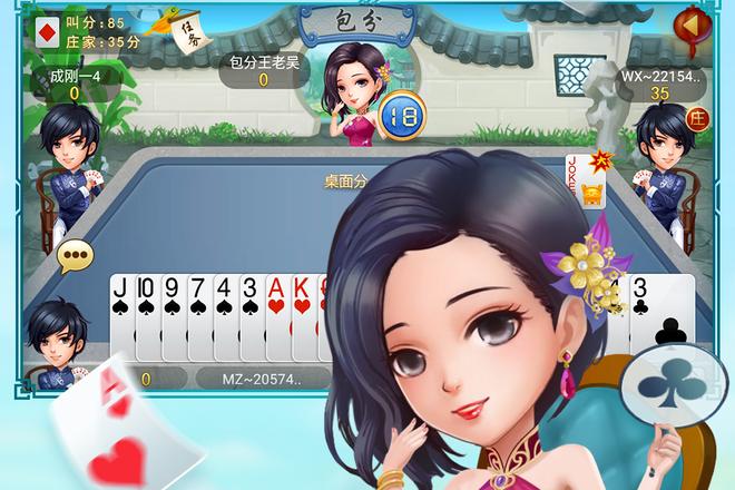 苏州包分绿色对局指南