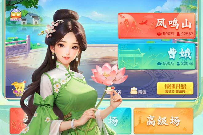 绍兴上虞花麻将同城健康对局