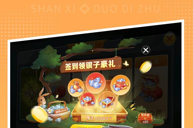 陕西挖坑段位匹配