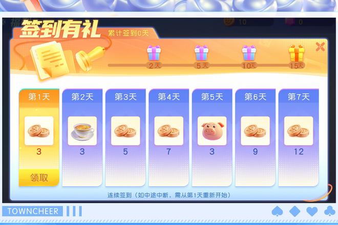 福鼎打炸同城规则详解