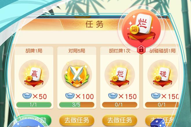 河池麻将同城健康对局