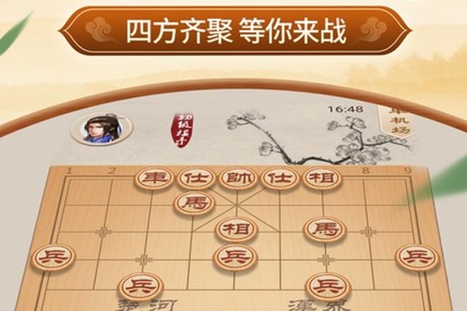 象棋玩法变种大全
