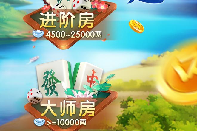 上饶麻将同城快速组牌技巧