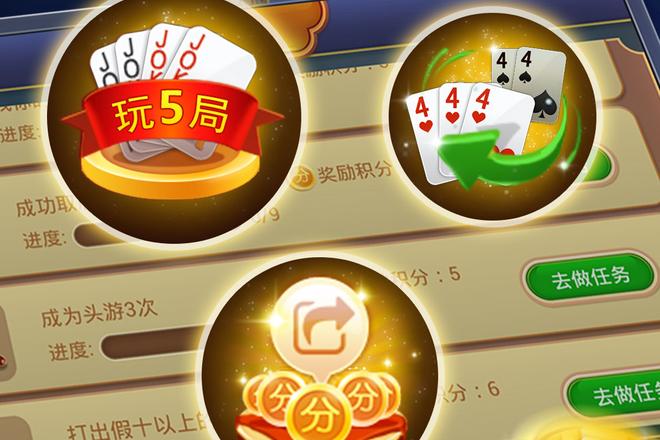 内蒙打弹子特殊牌型全解析