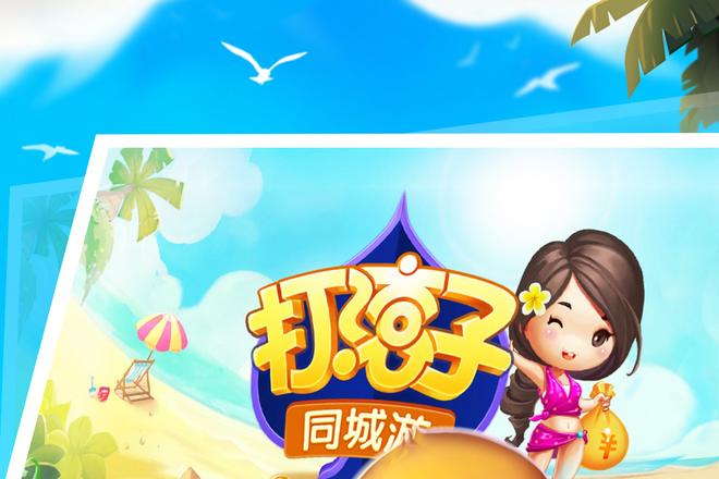 打滚子不同阶段的牌型选择
