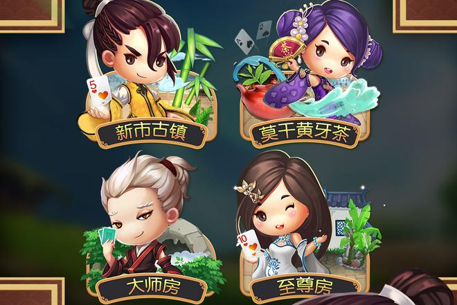 湖州德清点子规则教学
