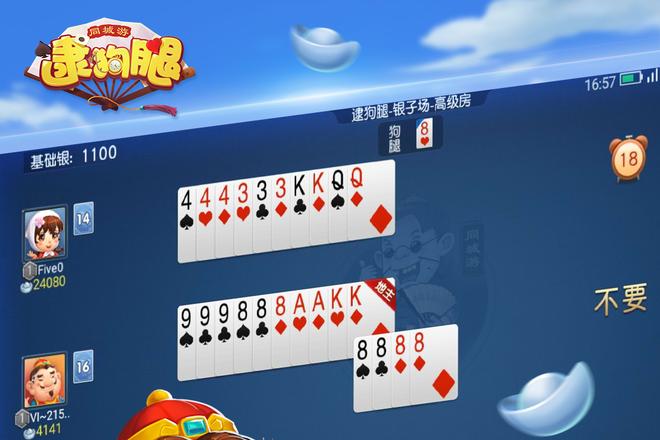 逮狗腿策略技巧全解析