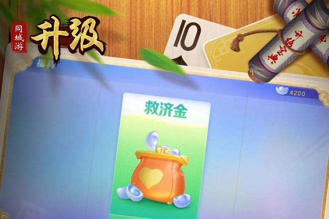 升级经典牌型有哪些