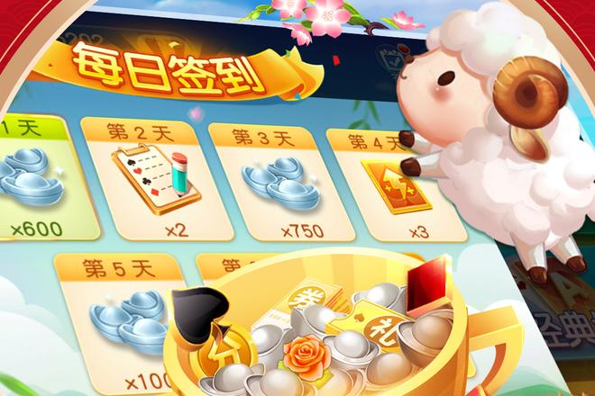 内蒙打大尖同城健康游戏