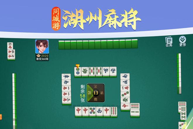 湖州麻将同城休闲局：本地人的牌桌小确幸