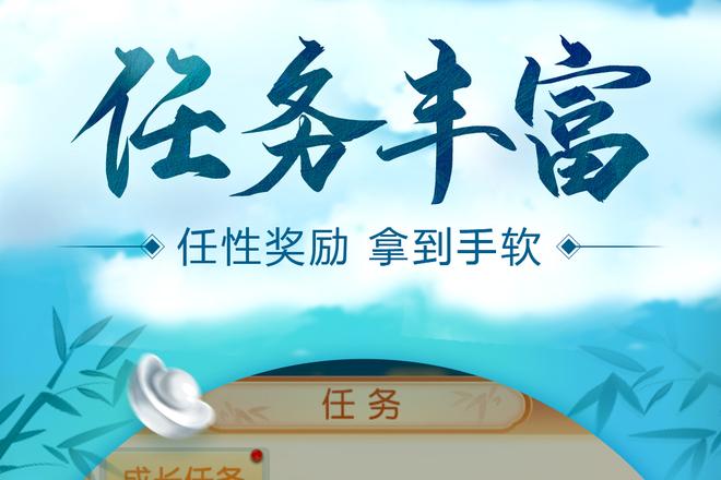 熟人麻将胜负判定详解