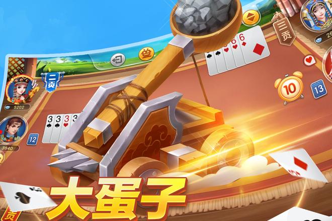 内蒙同城打大A牌型概率解析