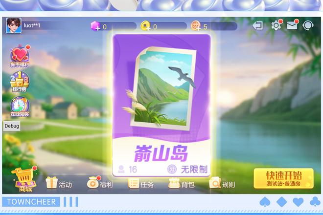 福鼎打炸如何组牌更容易胡
