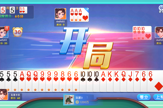 昆山160分怎么玩