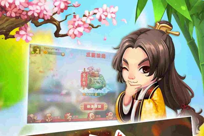 三副滚筒经典玩法