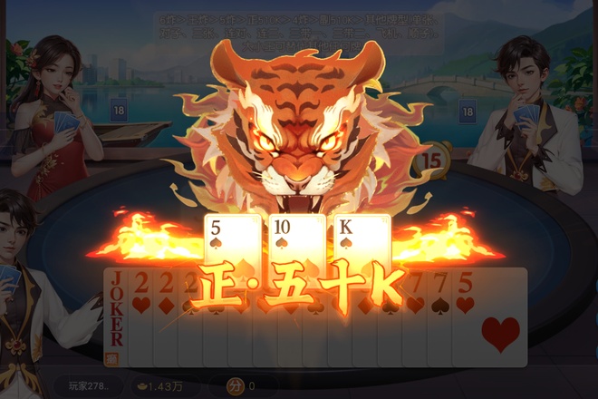 五十K免费下载