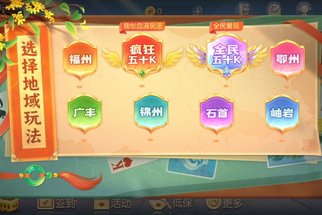 承德五十K同城休闲玩家
