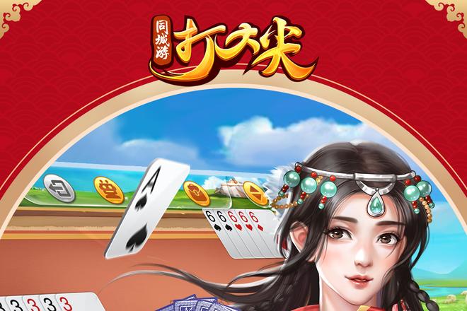 打大尖牌型的快速识别