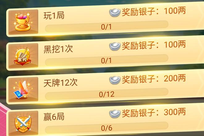 挖坑免费下载