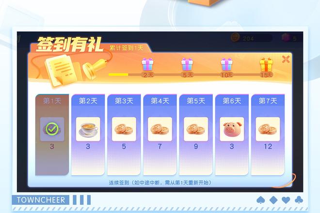 贵港拖拉机规则教学