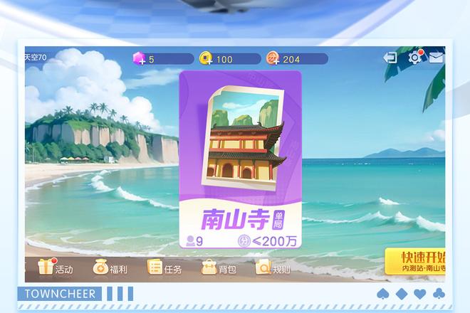 贵港拖拉机同城规则答疑