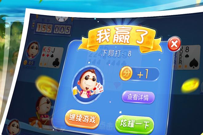 雷州升级同城牌型变化分析