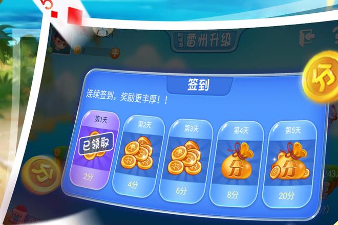 雷州升级创新玩法指南：传统牌局的趣味新体验