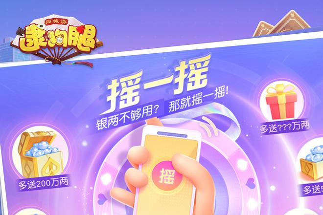 逮狗腿不同阶段的牌型选择