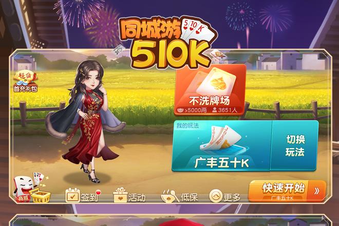 五十K规则口诀