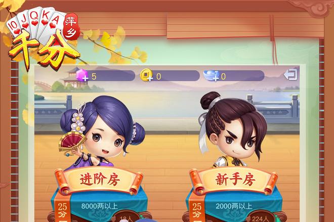 萍乡千分牌型的创新思路