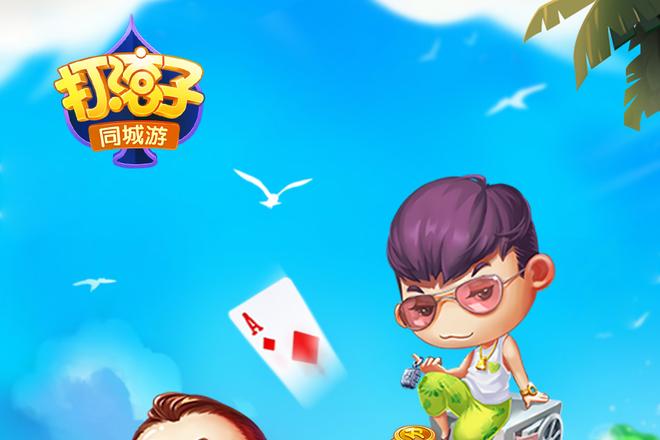 打滚子特殊牌型的和牌条件