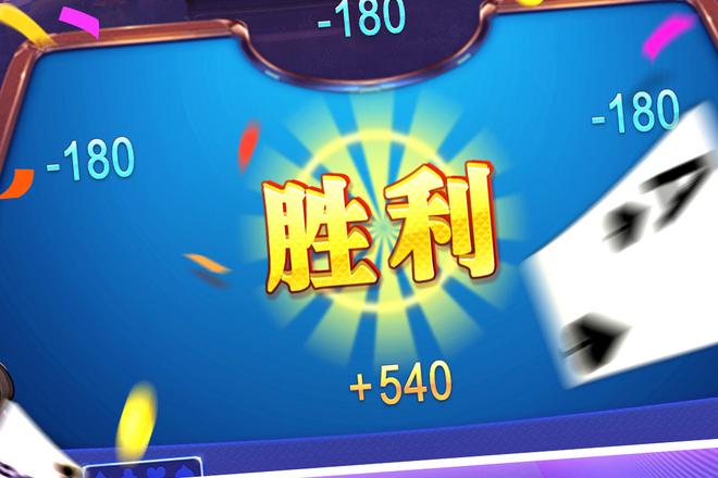 干瞪眼不同牌型的价值解析