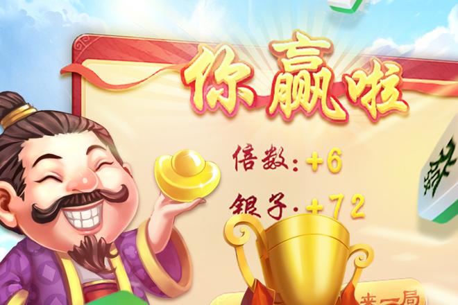 沈阳麻将玩法变种解析