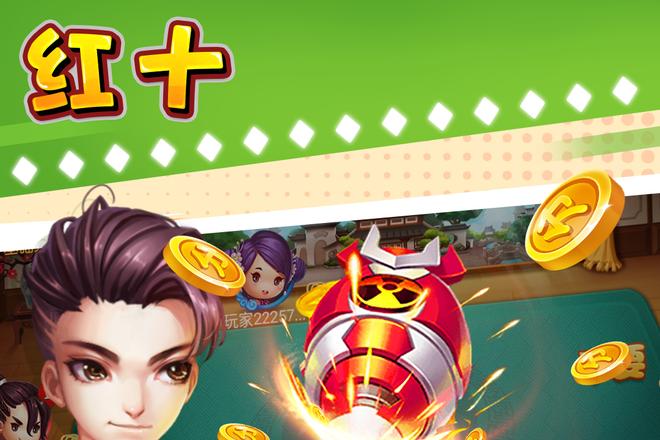 浙江红十创新玩法指南