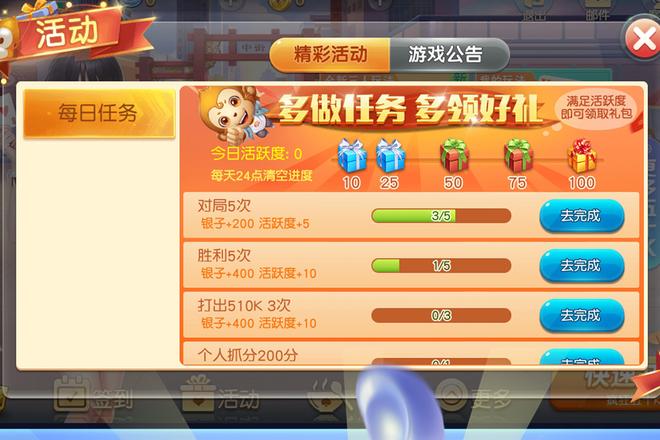锦州五十K胜负判定