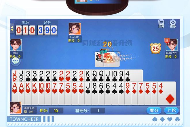 贵港拖拉机根据牌型制定战术指南