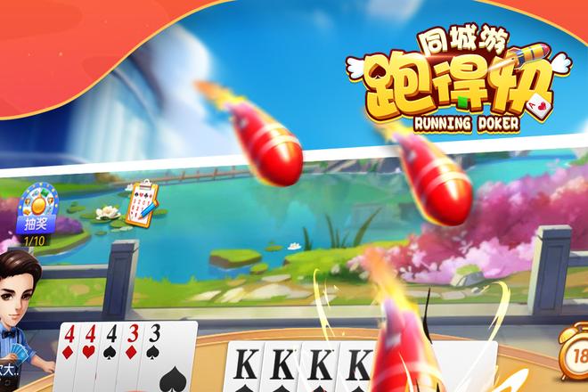 湖南跑得快牌型的风险评估
