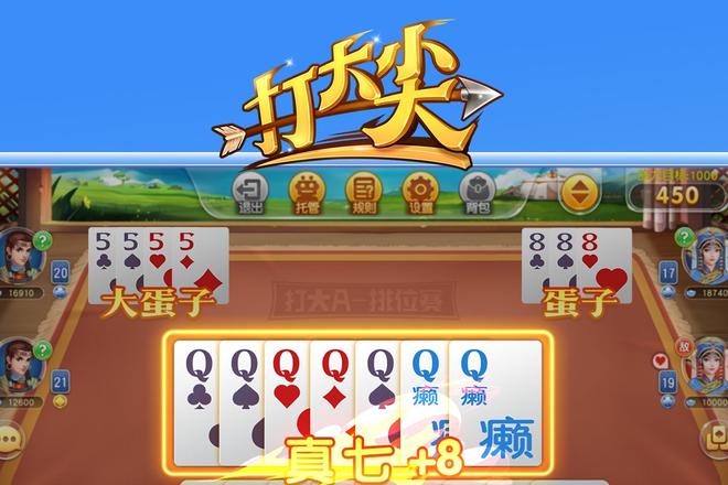 内蒙同城打大尖休闲局