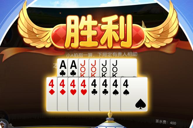 打大A多种牌型的混合打法解析
