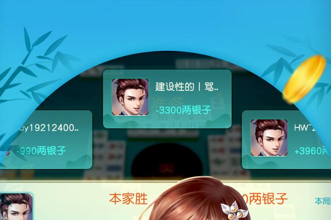 全国熟人麻将同城男女玩家